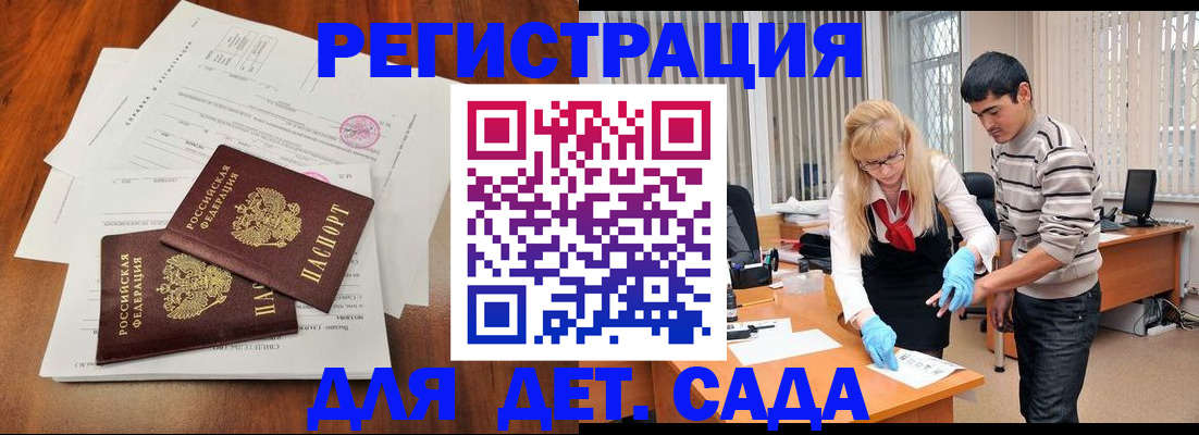 форма 3 в Приморском крае